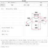 ギャザーキャミチュニック［C7390］ | KOBE LETTUCE | 詳細画像12 