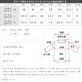 [ M L XL 選べるネック ] メルティシンプルニット［C7396］ | KOBE LETTUCE | 詳細画像30 