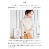 [ M L XL 選べるネック ] メルティシンプルニット［C7396］ | KOBE LETTUCE | 詳細画像3 