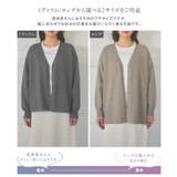 選べる丈 メルティゆったりカーディガン［C7397］ | KOBE LETTUCE | 詳細画像3 