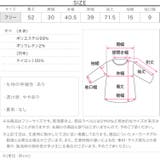 シアードッキングシャーリングトップス［C7412］ | KOBE LETTUCE | 詳細画像13 