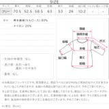 バックリボンシアーシャツ［C7415］ | KOBE LETTUCE | 詳細画像16 