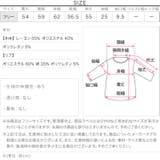 ウエストリブダブルジップダイバーブルゾン［C7416］ | KOBE LETTUCE | 詳細画像12 