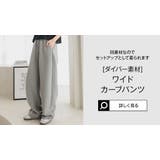 ウエストリブダブルジップダイバーブルゾン［C7416］ | KOBE LETTUCE | 詳細画像17 