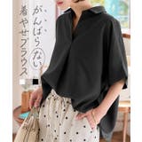 シワになりにくい 清涼スキッパーゆったりブラウス［C7430］ | KOBE LETTUCE | 詳細画像1 