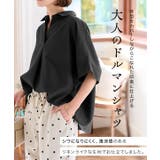 シワになりにくい 清涼スキッパーゆったりブラウス［C7430］ | KOBE LETTUCE | 詳細画像2 