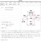 前後2wayチューリップビスチェトップス［C7441］ | KOBE LETTUCE | 詳細画像13 