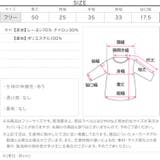 カップ付きアメリカンスリーブニットトップス［C7444］ | KOBE LETTUCE | 詳細画像14 