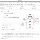 2点セット フラワーキャミソール × | KOBE LETTUCE | 詳細画像20