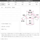 ストライプティアードノースリブラウス | KOBE LETTUCE | 詳細画像15