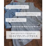 ストライプティアードノースリブラウス | KOBE LETTUCE | 詳細画像2