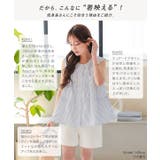 ストライプティアードノースリブラウス | KOBE LETTUCE | 詳細画像3