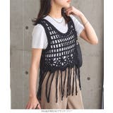 クロシェ編みフリンジベスト［C7458］ | KOBE LETTUCE | 詳細画像6 