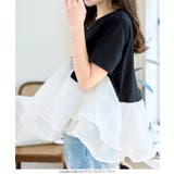 オーガンジードッキングペプラムTシャツ［C7460］ | KOBE LETTUCE | 詳細画像6 