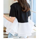 オーガンジードッキングペプラムTシャツ［C7460］ | KOBE LETTUCE | 詳細画像7 