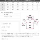 骨ストさんに大人気のTシャツに半袖verが新登場! | KOBE LETTUCE | 詳細画像18
