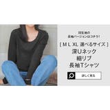 骨ストさんに大人気のTシャツに半袖verが新登場! | KOBE LETTUCE | 詳細画像17