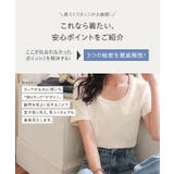 骨ストさんに大人気のTシャツに半袖verが新登場! | KOBE LETTUCE | 詳細画像3