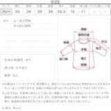 5分袖ポロニット［C7467］ | KOBE LETTUCE | 詳細画像11 