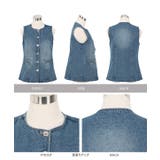 デニムフレアベスト［C7472］ | KOBE LETTUCE | 詳細画像9 