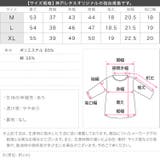 [ M L | KOBE LETTUCE | 詳細画像16 
