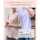 ヘビーウェイトユニセックスコットンバスクTシャツオーバーサイズ メンズ レディース | KOBE LETTUCE | 詳細画像2