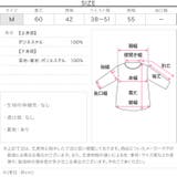 バルーンペプラムジレ［C7476］ | KOBE LETTUCE | 詳細画像13 