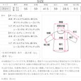 裏起毛スウェットロゴVネックプルオーバー 裏起毛 ロゴスウェット | KOBE LETTUCE | 詳細画像26