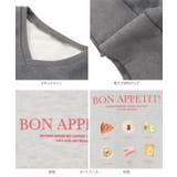 裏起毛スウェットロゴVネックプルオーバー 裏起毛 ロゴスウェット | KOBE LETTUCE | 詳細画像23