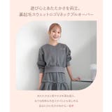 裏起毛スウェットロゴVネックプルオーバー 裏起毛 ロゴスウェット | KOBE LETTUCE | 詳細画像4