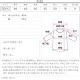 シアーカットソーじロングカーディガンロングカーディガン カーデ トップス | KOBE LETTUCE | 詳細画像18