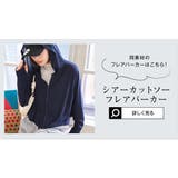 シアーカットソーじロングカーディガンロングカーディガン カーデ トップス | KOBE LETTUCE | 詳細画像17