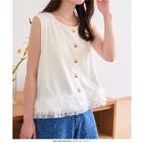 裾フリルショートジレ［C7503］ | KOBE LETTUCE | 詳細画像5 