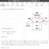 [ Petitle プチレ | KOBE LETTUCE | 詳細画像13 