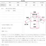 ストライプVネックニットベスト［C7517］ | KOBE LETTUCE | 詳細画像12 