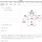 カップ付き スクエアネックリブタンクトップ［C7519］ | KOBE LETTUCE | 詳細画像11 