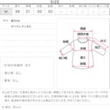 カップ付き 深Uネックタンクトップ［C7520］ | KOBE LETTUCE | 詳細画像12 