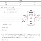 カップ付き レースキャミソール［C7521］ | KOBE LETTUCE | 詳細画像12 