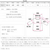 Vネック裾ジャガードドッキングニットブラウス［C7536］ | KOBE LETTUCE | 詳細画像10 