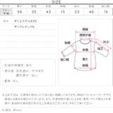 スカラップTシャツ［C7539］ | KOBE LETTUCE | 詳細画像12 