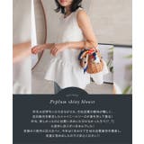 ペプラムボリューミーシャイニーブラウス［C7545］ | KOBE LETTUCE | 詳細画像2 