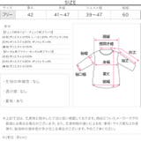 チェック柄バルーンリボンビスチェトップス［C7550］ | KOBE LETTUCE | 詳細画像13 