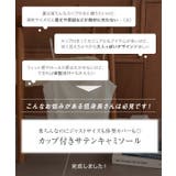 [ Petitle / プチレ ] カップ付きサテンキャミソール［C7552］ | KOBE LETTUCE | 詳細画像2 