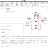 フリルペプラムTシャツ［C7557］ | KOBE LETTUCE | 詳細画像13 