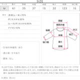 ニットビスチェ ドッキング レーストップス | KOBE LETTUCE | 詳細画像14