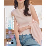 接触冷感 ノースリニット ノースリ | KOBE LETTUCE | 詳細画像1