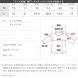 接触冷感 ノースリニット ノースリ | KOBE LETTUCE | 詳細画像2