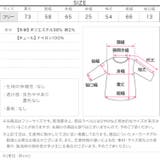 ブロードチュール被せシャツ［C7573］ ブロードチュール 被せ | KOBE LETTUCE | 詳細画像9 