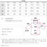 汗じみ防止 & UVカット | KOBE LETTUCE | 詳細画像18