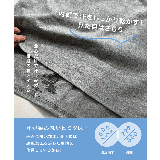 汗じみ防止 & UVカット | KOBE LETTUCE | 詳細画像4